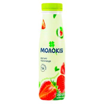 Iaurt Molokija Capsuna 250g - cumpărați, prețuri pentru BONUS - foto 1