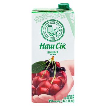 Нектар Наш Сік Вишня 0,95л - купить, цены на BONUS - фото 2
