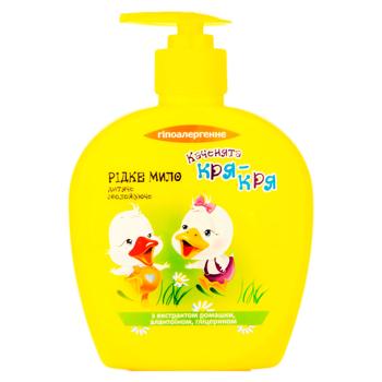 Sapun lichid p-ru copii CC 250ml Crea-Crea - cumpărați, prețuri pentru BONUS - foto 1