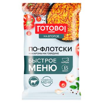 Паста с морепродуктами Готово! Говядина 220г - купить, цены на BONUS - фото 1