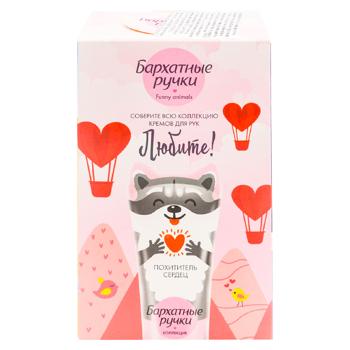 Набор Бархатные Ручки Сладкое настроение 45мл 3шт - купить, цены на BONUS - фото 2