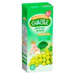 Suc Malenicoe Sciastie Mar struguri 200ml