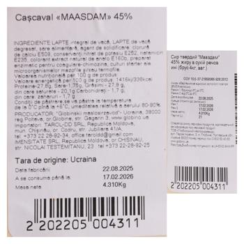 Cascaval Maasdam 45% kg Globino - cumpărați, prețuri pentru BONUS - foto 2