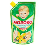 Сгущенное молоко Pervomaiskii ваниль 5% 290г