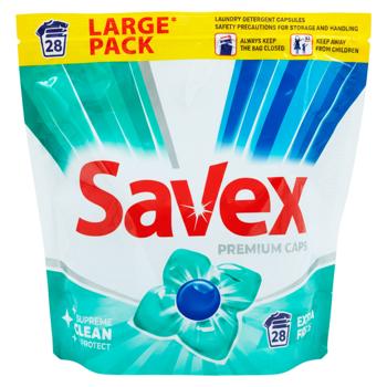 Капсулы для стирки Savex Extra Fresh 2в1 28шт - купить, цены на BONUS - фото 1