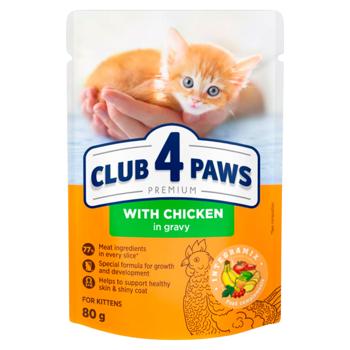 Hrana umeda Club 4 Paws pisoi pui sos 80g - cumpărați, prețuri pentru BONUS - foto 2