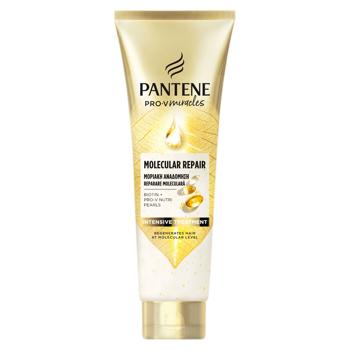 Tratament pentu par Pantene Bond Repair 3 Minute Miracle 150ml - cumpărați, prețuri pentru BONUS - foto 1