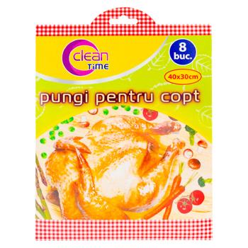 Пакет для запекания CleanTime 8шт - купить, цены на BONUS - фото 1