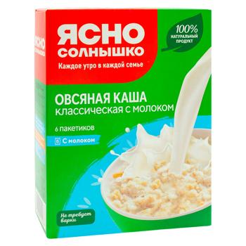 Каша овсяная Ясно солнышко Классическая с молоком 270г - купить, цены на METRO - фото 3
