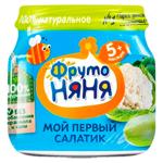 Piure Fruto Neanea Broccoli/dovlecel/conopida 80g