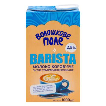 Lapte Voloshkove Pole Barista ultrapasterizat 2.5% 1000g - cumpărați, prețuri pentru METRO - foto 2