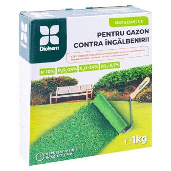 Ingrasamant pentru gazon Yara Mila 1kg - cumpărați, prețuri pentru METRO - foto 3