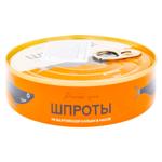 Sprote Ribnoe meniu in ulei 160g