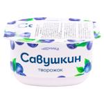 Desert de branza Savuskin Afine 120g