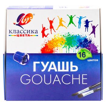 Guasi Classica Luch 16cul 20ml - cumpărați, prețuri pentru BONUS - foto 3