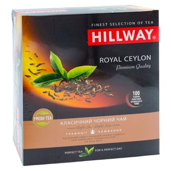 Ceai negru Hillway Royal Ceylon 2g*100buc - cumpărați, prețuri pentru BONUS - foto 3