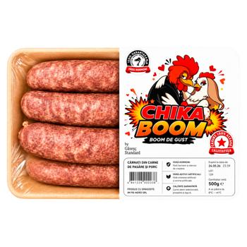 Carnaciori Chika Boom La Gratar din pui 340g - cumpărați, prețuri pentru BONUS - foto 1