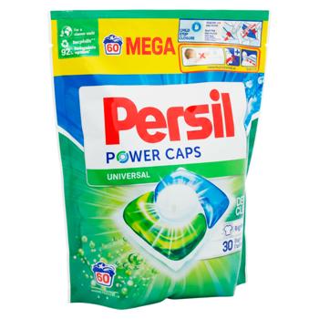 Detergent capsule Persil Universal 60buc - cumpărați, prețuri pentru BONUS - foto 3