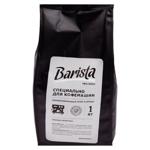 Cafea boabe Barista Pro Nero 1kg