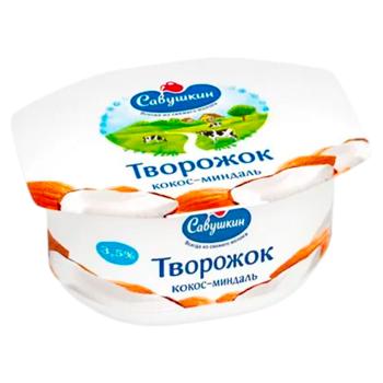 Творожок Савушкин Кокос-миндаль 120г - купить, цены на BONUS - фото 2