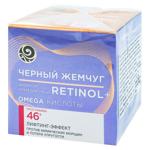 Crema pentru fata Ciornii Jemciug de zi 46+ 50ml