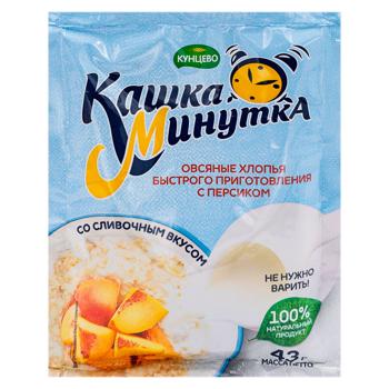 Хлопья овсяные Кашка-минутка Персик со сливочным вкусом 215г - купить, цены на BONUS - фото 1