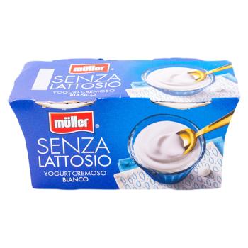Iaurt Muller Pezzi fara lactoza 125g*2buc - cumpărați, prețuri pentru BONUS - foto 3