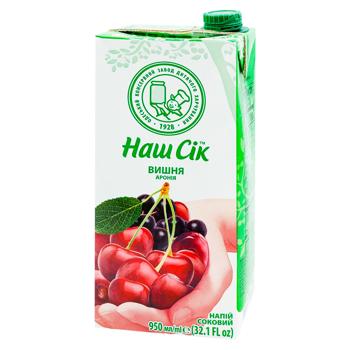 Нектар Наш Сік Вишня 0,95л - купить, цены на BONUS - фото 1