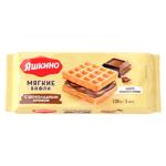 Napolitane moi crema ciocolata 120g