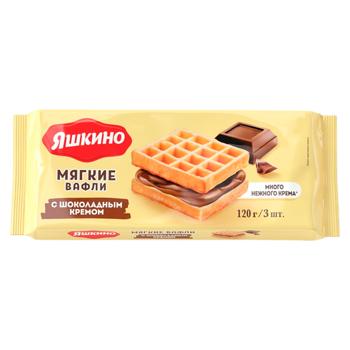 Napolitane moi crema ciocolata 120g - cumpărați, prețuri pentru BONUS - foto 1