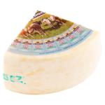 Cascaval Ambrosi Asiago