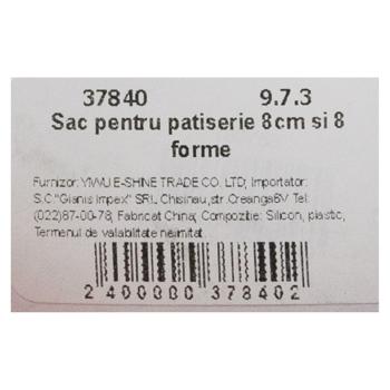 Sac pentru patiserie 8cm*0.8cm 8 forme - cumpărați, prețuri pentru BONUS - foto 2