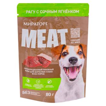 Hrană umedă Miratorg ragu miel pentru câini 80g - cumpărați, prețuri pentru BONUS - foto 1