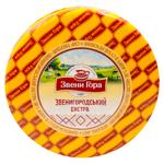 Cascaval Zveni Gora Zvenigorodskii Extra 50%