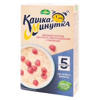 Fulgi de ovaz Kaska-minutka Zmeura 185g - cumpărați, prețuri pentru BONUS - foto 1