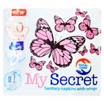 Absorbante My Secret Sensitive Normal Ultra Thin 10buc