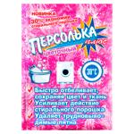 Отбеливатель Персолька Цветочная свежесть 250г