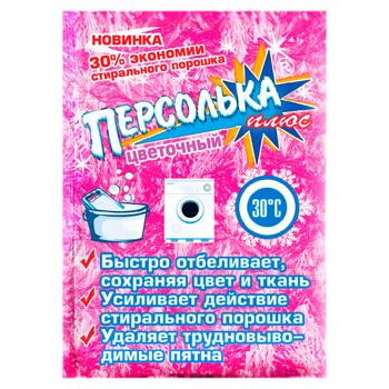 Отбеливатель Персолька Цветочная свежесть 250г - купить, цены на BONUS - фото 1
