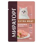 Корм влажный Мираторг Extra Meat курочка в соусе для котят 80г