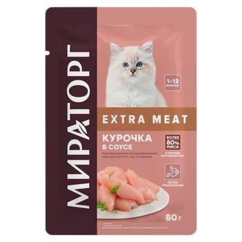 Корм влажный Мираторг Extra Meat курочка в соусе для котят 80г - купить, цены на BONUS - фото 1