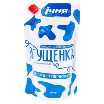 Produs condensat Icnea cu zahar 8.5% 290g - cumpărați, prețuri pentru BONUS - foto 1