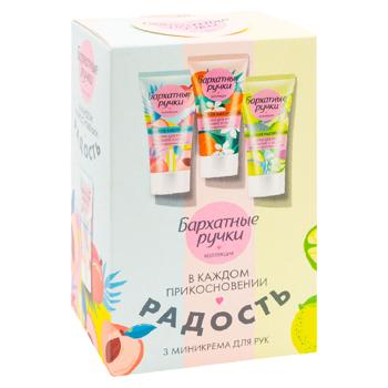 Набор Бархатные Ручки Сладкое настроение 45мл 3шт - купить, цены на BONUS - фото 2