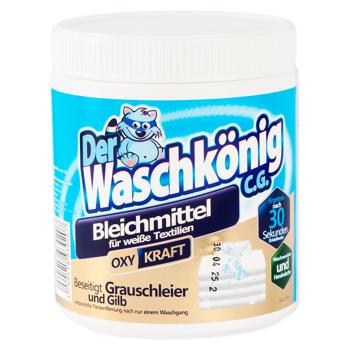 Пятновыводитель Der Waschkonig Oxykraft Bleichmittel 750г - купить, цены на BONUS - фото 1