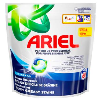 Capsule de spălat Ariel Pods Regular All in One 60 buc - cumpărați, prețuri pentru BONUS - foto 1
