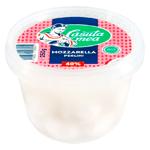 Mozzarella Casuta Mea Perline bile mici 40% 250g