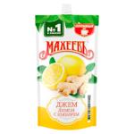 Gem Maheev Lamaie si ghimbir 300g