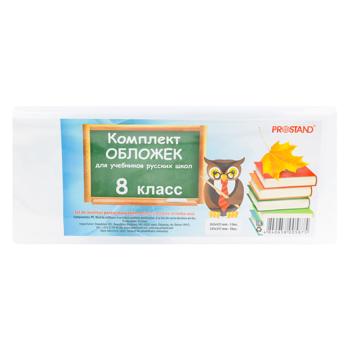 Invelitori Prostand pentru carti cl8 rusă - cumpărați, prețuri pentru BONUS - foto 1