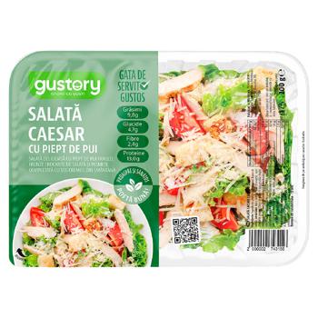 Салат Gustory Цезарь с куриной грудкой 200г - купить, цены на BONUS - фото 1