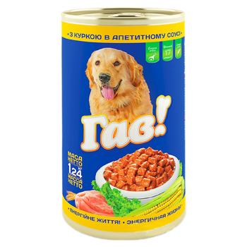 Hrană umedă Gav! cu pui  pentru câini 1.25kg - cumpărați, prețuri pentru BONUS - foto 1