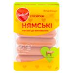 Сосиски Глобино Нямськие с говядиной 275г